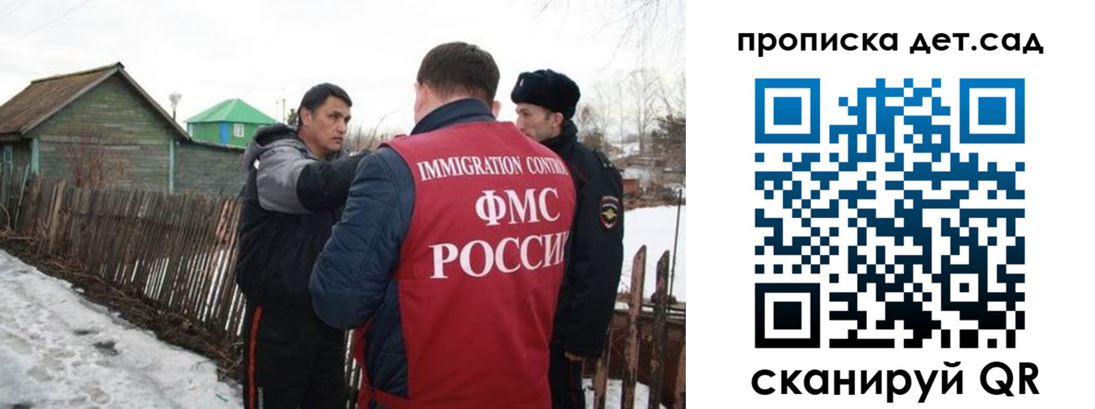 пропишу в квартире в Арзамасе