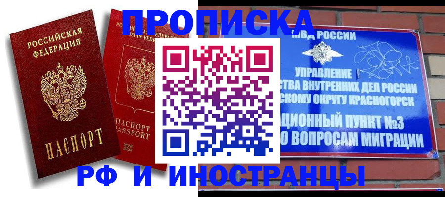 форма 3 в Арзамасе