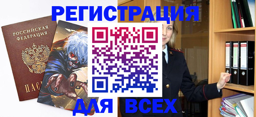 пропишу в квартире в Арзамасе