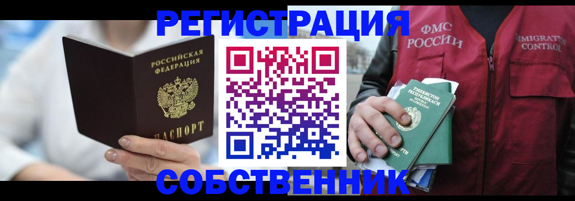 форма 3 в Арзамасе